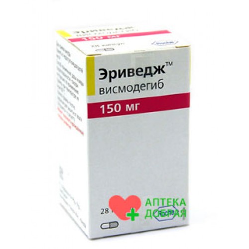 Еріведж 150 мг висмодегіб