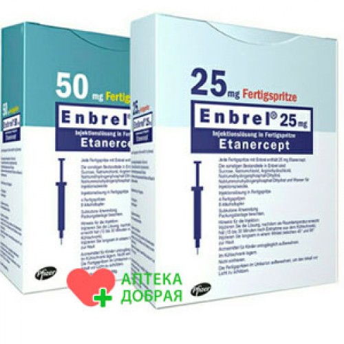 Енбрел 50 мг (етанерцепт) – дослідження препарату