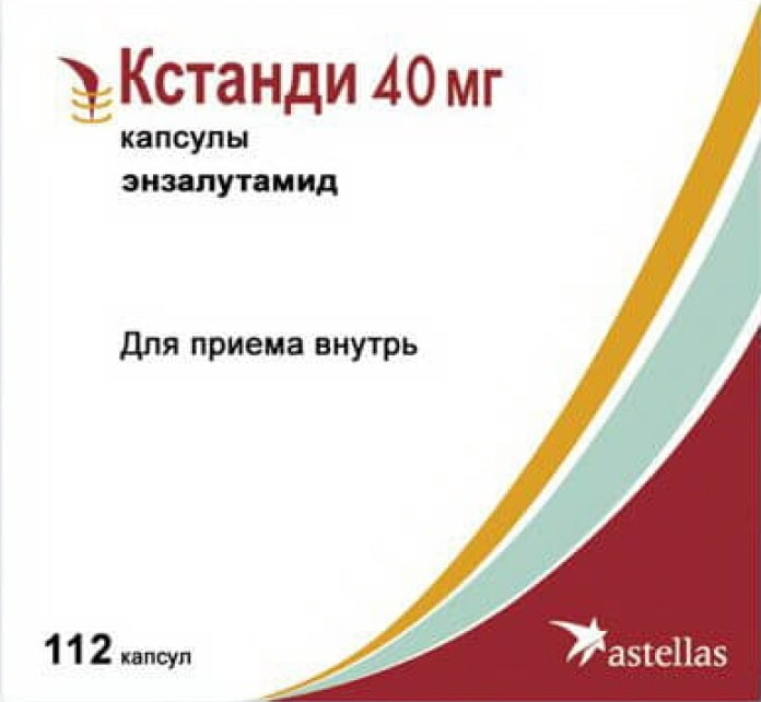 Кстанді (Xtandi) капсули 40 мг (112 капсул)
